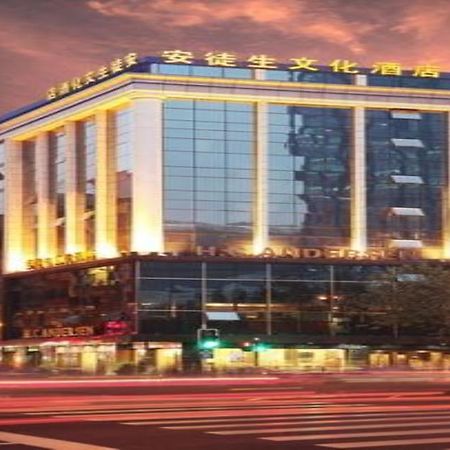 Shanghai Andersen Culture Hotel - The Bund المظهر الخارجي الصورة